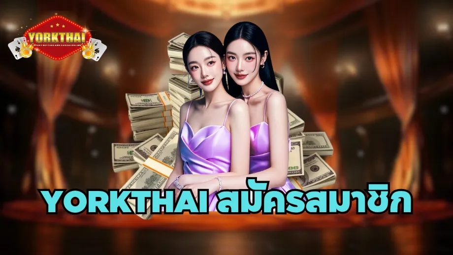  YORKTHAI