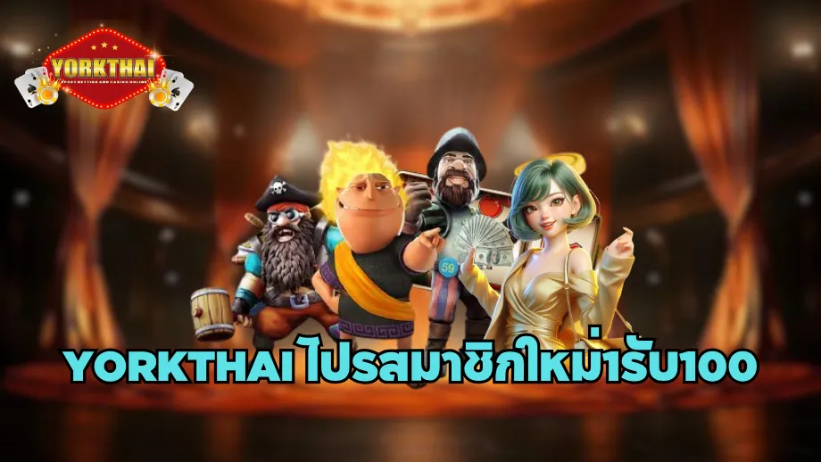  YORKTHAI